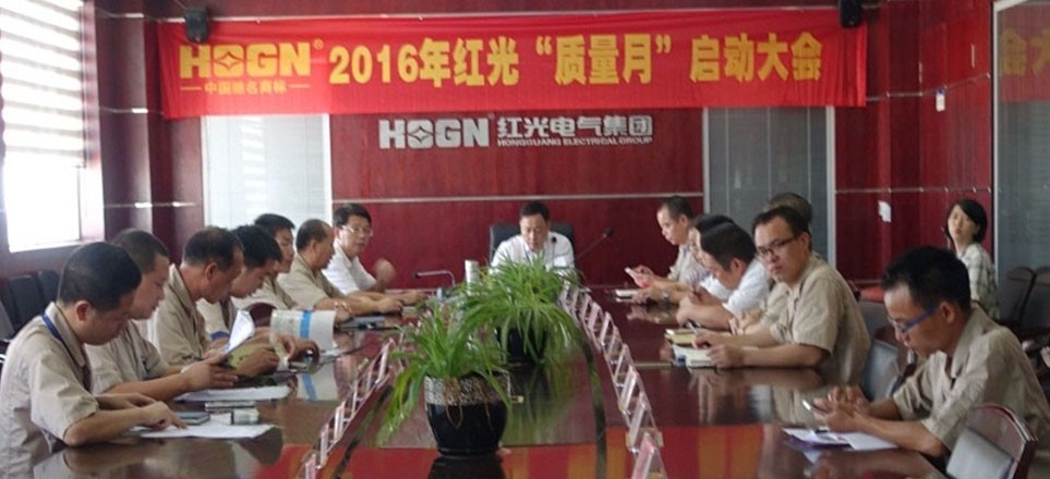 完善践行标准，，，铸就经典品质