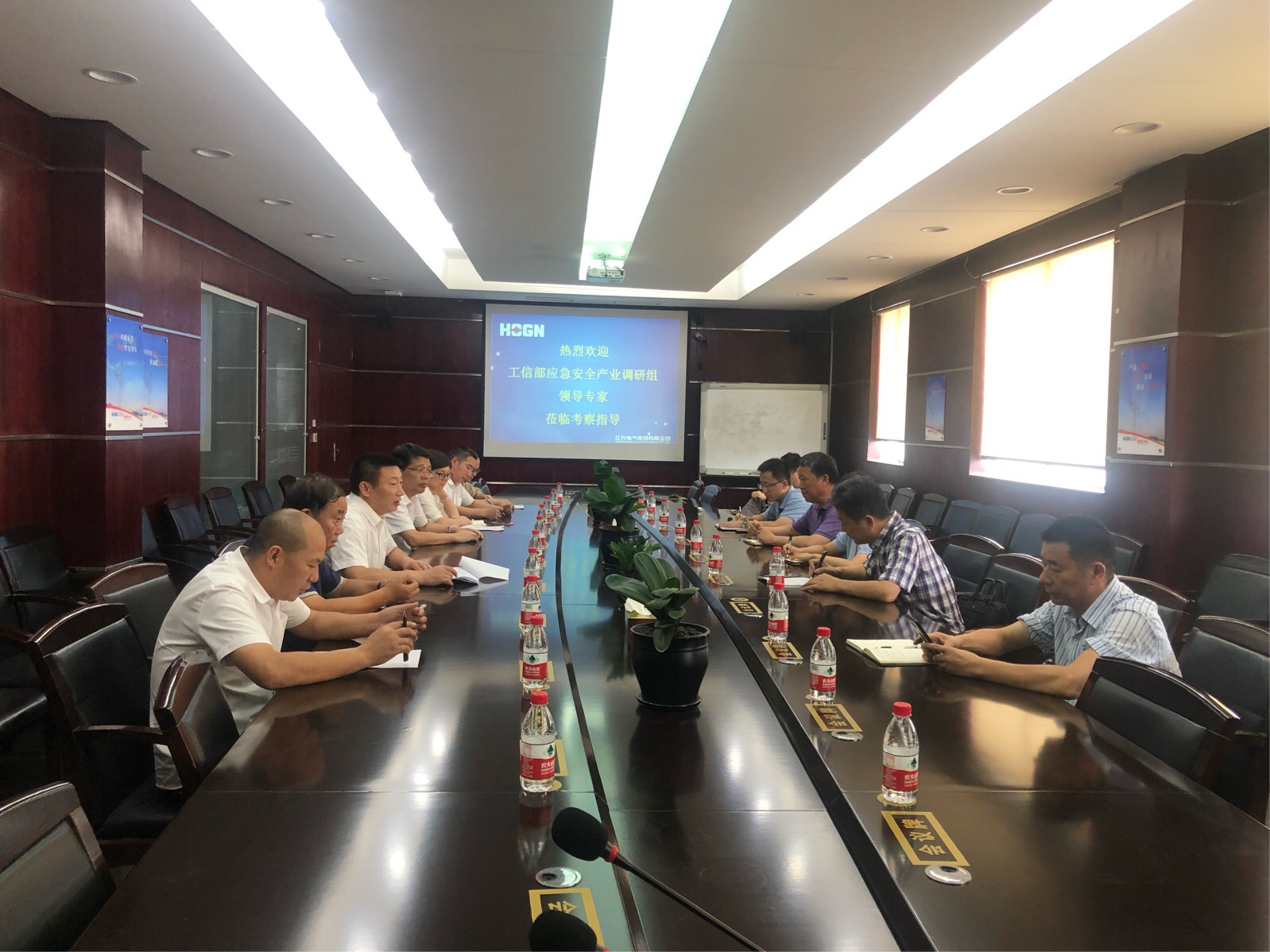 工信部应急清静工业生长战略调研组走进pp电子电气集团