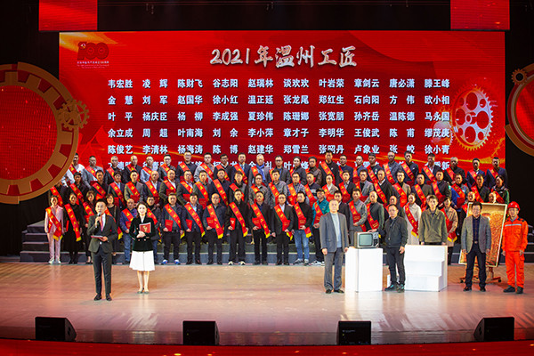 培育工匠精神  助力立异生长 ——pp电子电气集团工匠作育结硕果